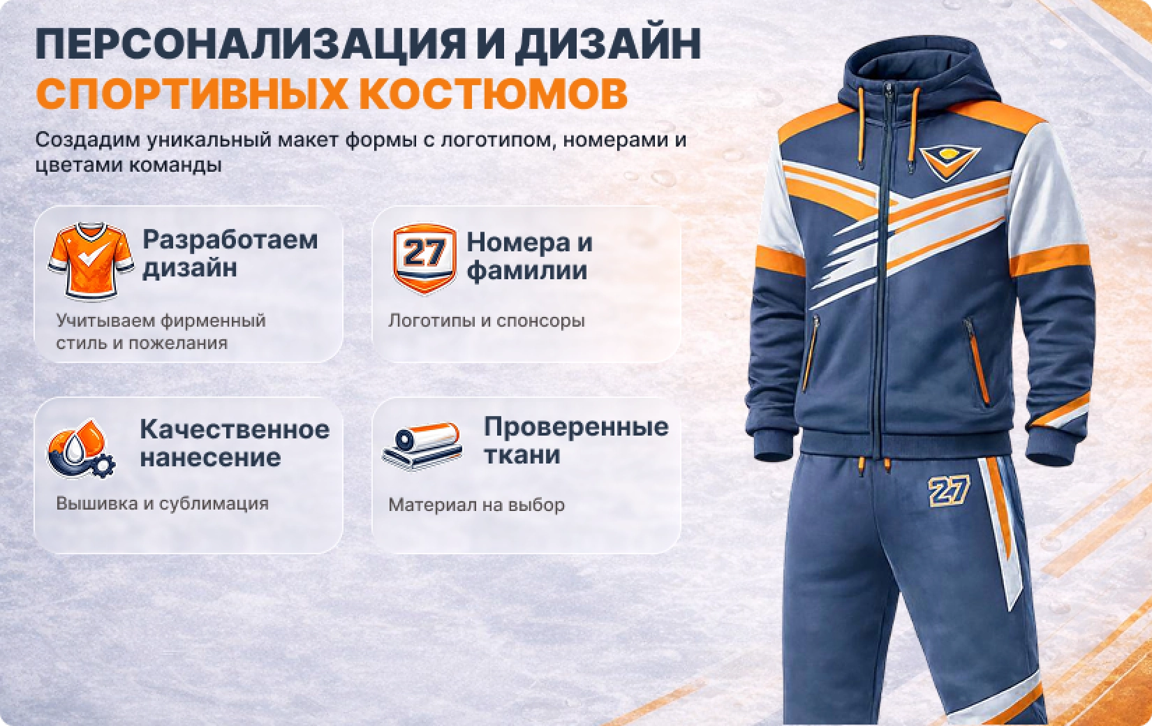 Баннер категории