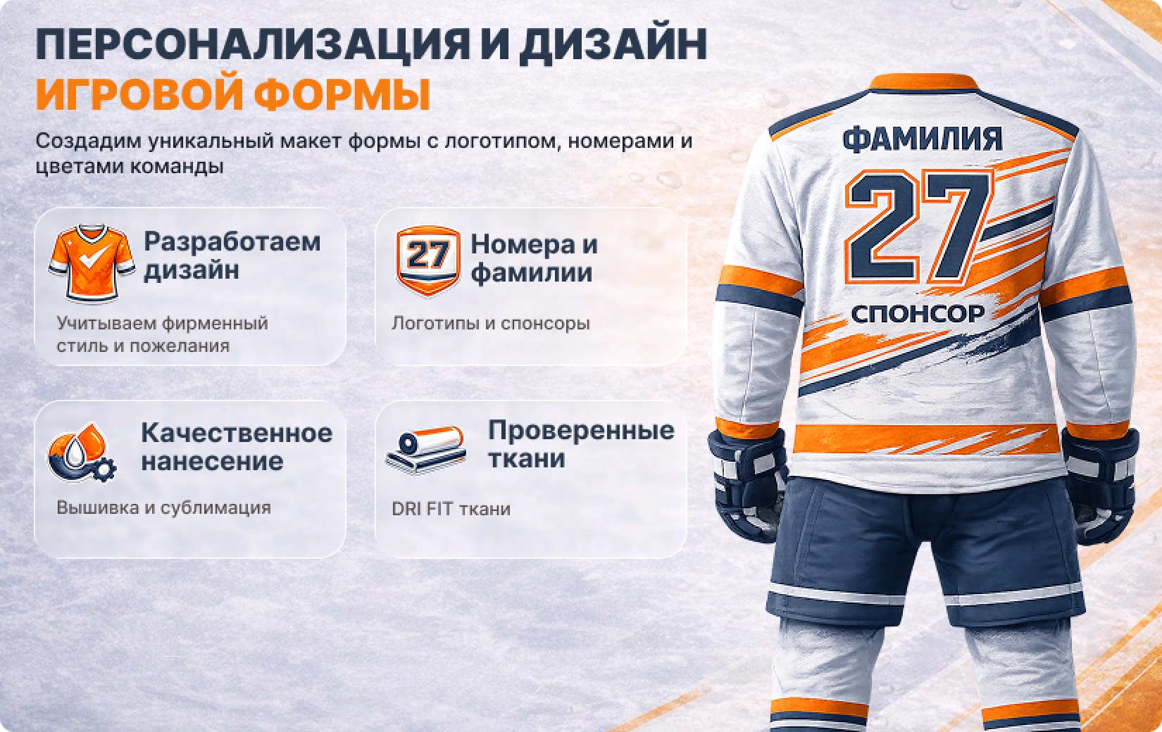 Баннер категории