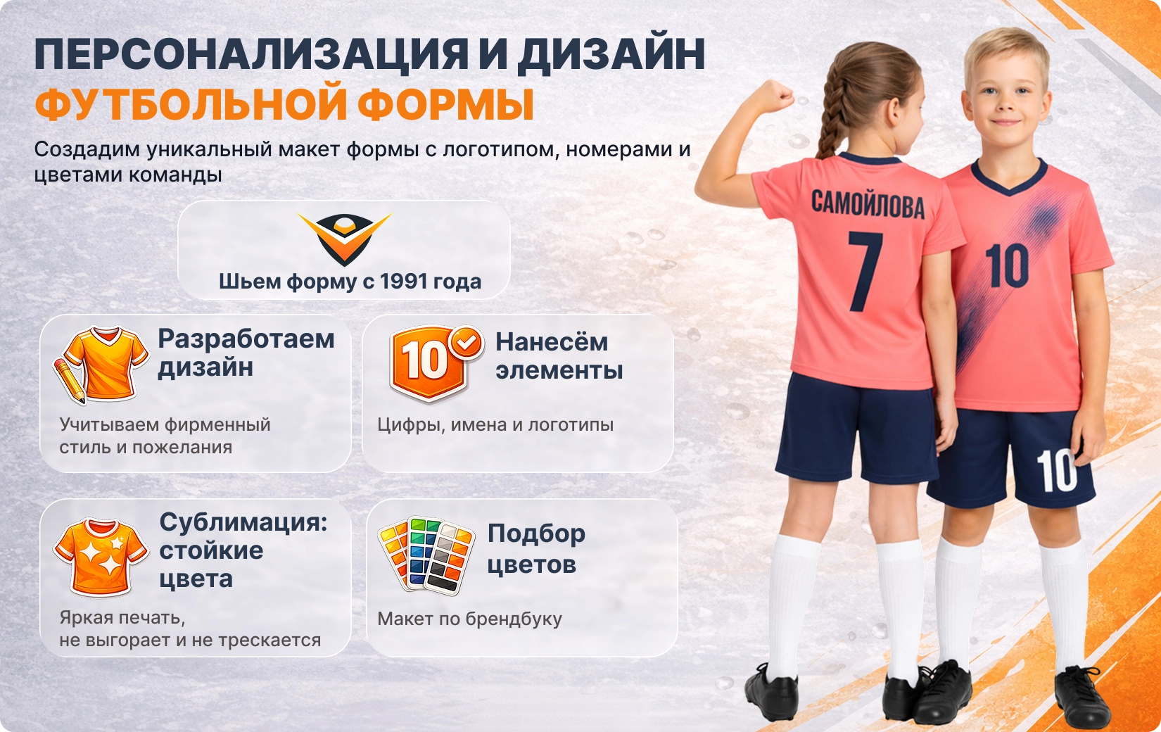 Баннер категории
