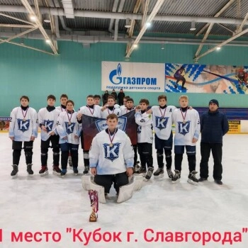 Хоккей