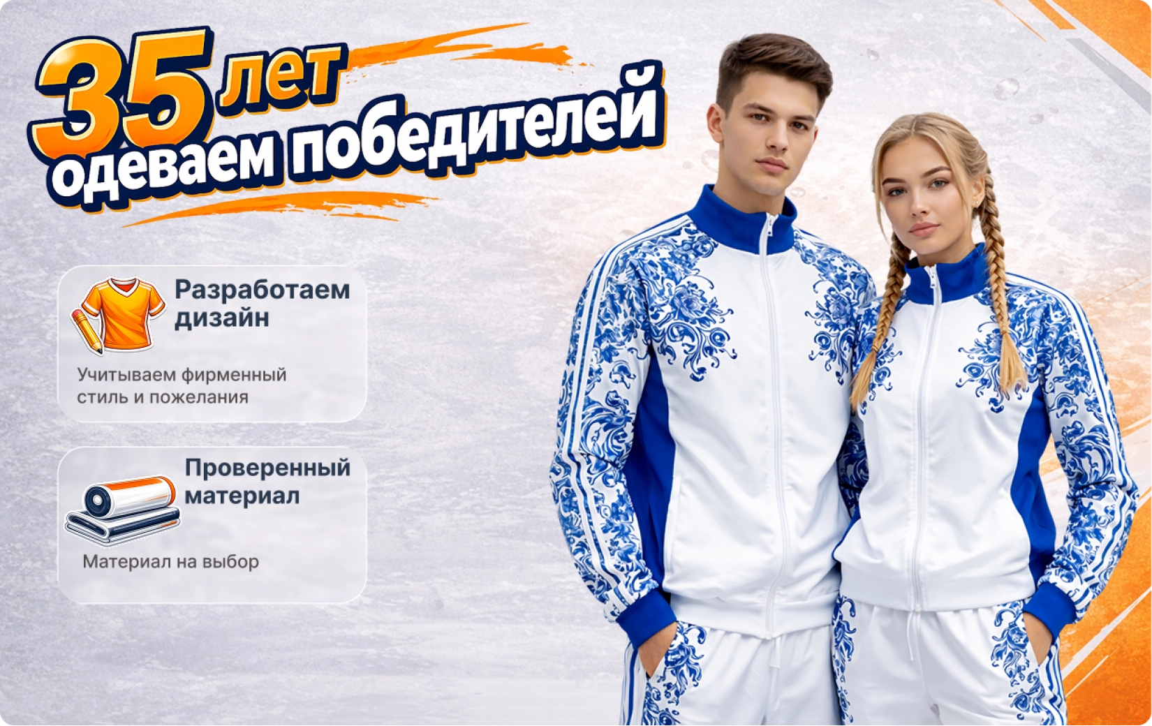 Баннер категории