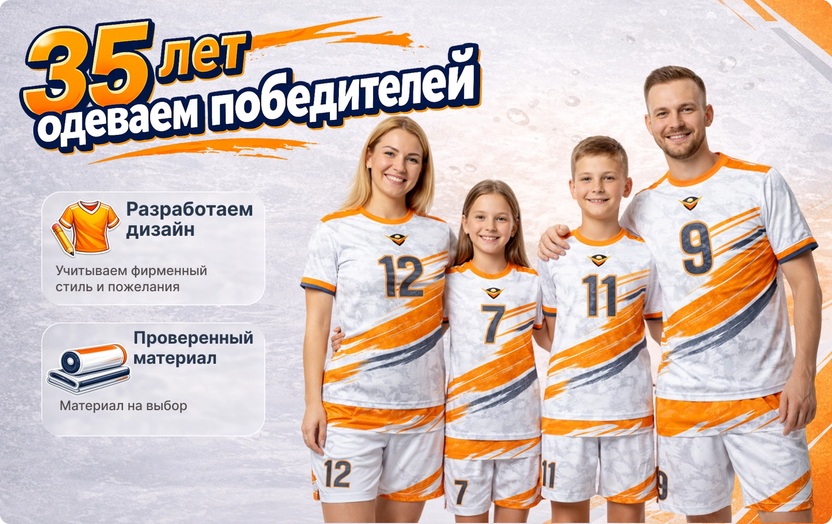 Баннер категории