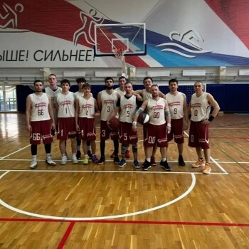 Баскетбол