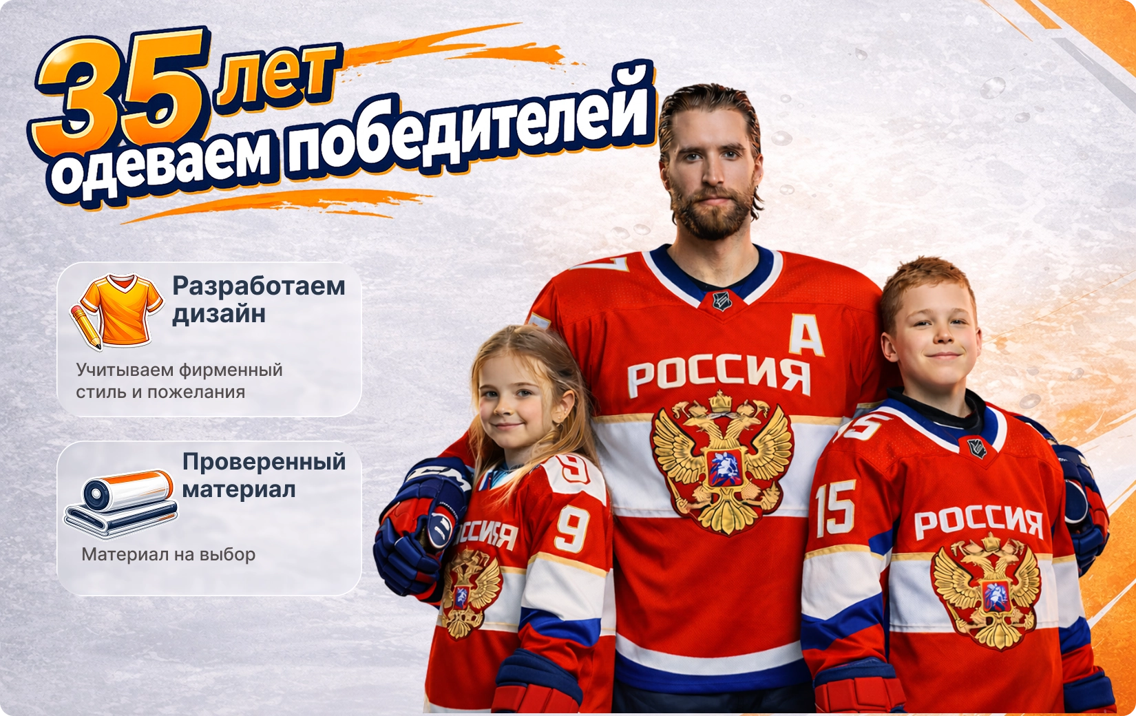Баннер категории